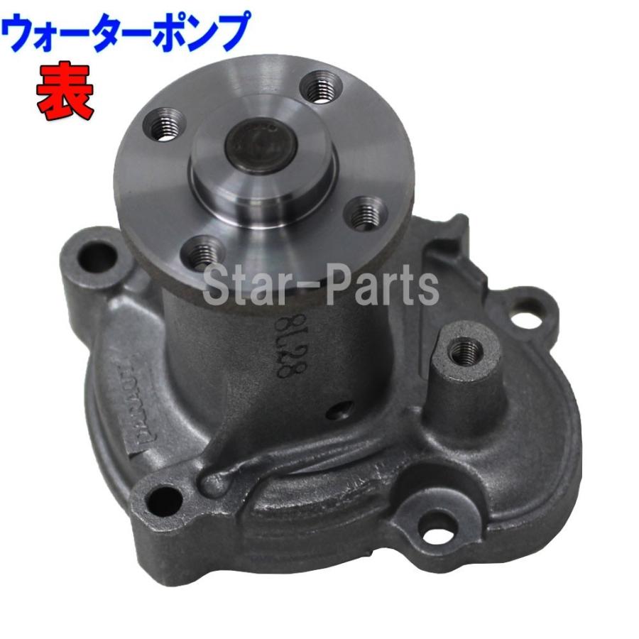 タイミングベルト交換セット 日産 クリッパー U71V U72V H15.10〜H16 