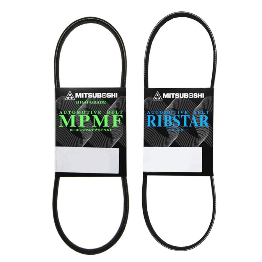 自動車 日本製 2ウェイ ファンベルトセット トヨタ コルサ 型式el51 H08 08 三ツ星 2本セット 1jd4yzy7f7 Www Lajames Edu