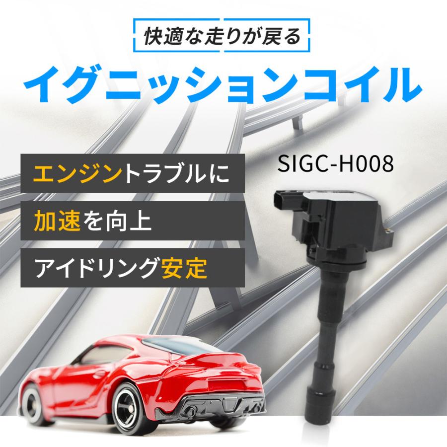 ホンダフィットgp1イグニッションコイルプラグセット