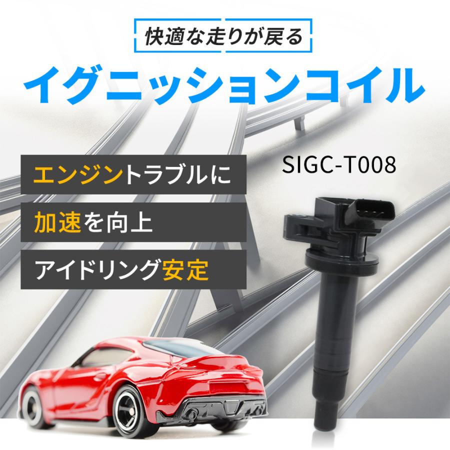 イグニッションコイル スパークプラグ セット トヨタ アリオン ZZT245 H13.12-H19.05 各4本セット :igpls-pb-t9990:車の部品屋さん - 通販 - Yahoo!ショッピング イグニッションコイル スパークプラグ セット トヨタ アリオン ZZT245 H13.12-H19.05 各4本セット :igpls-pb-t9990:車の部品屋さん - 通販 - Yahoo!ショッピング