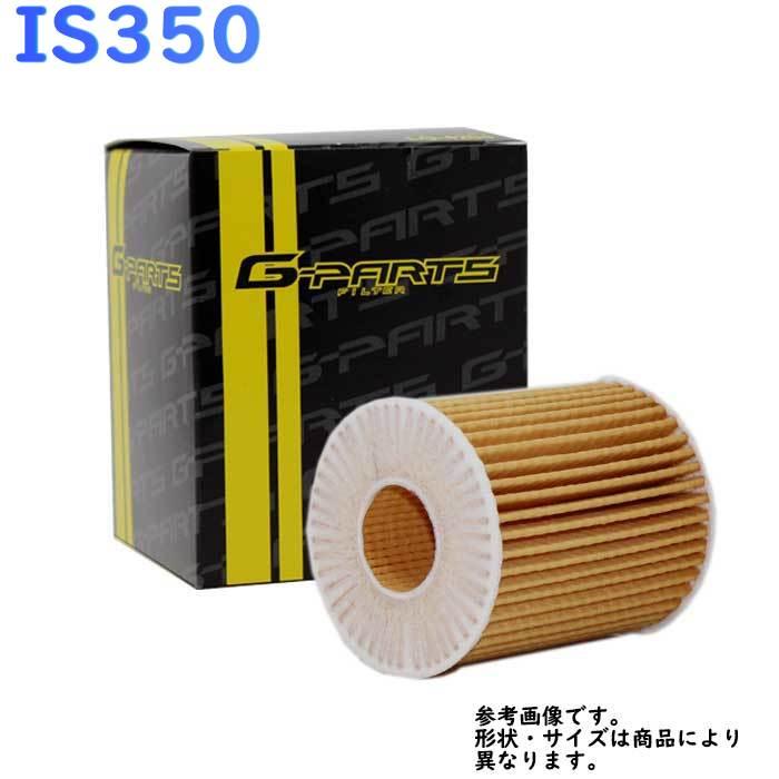 オイルフィルター レクサス IS350 型式GSE31用 LO4203 GPARTS オイルエレメント wklol0021 車