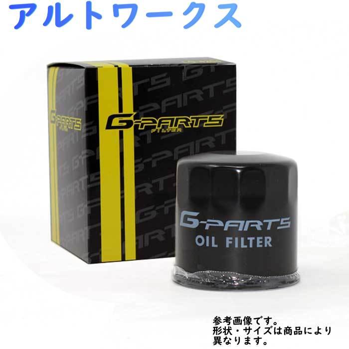 スズキ オイルフィルター アルトワークス 型式HB21S用 LO-921K G スズキ オイルフィルター アルトワークス 型式HB21S用 LO-921K G