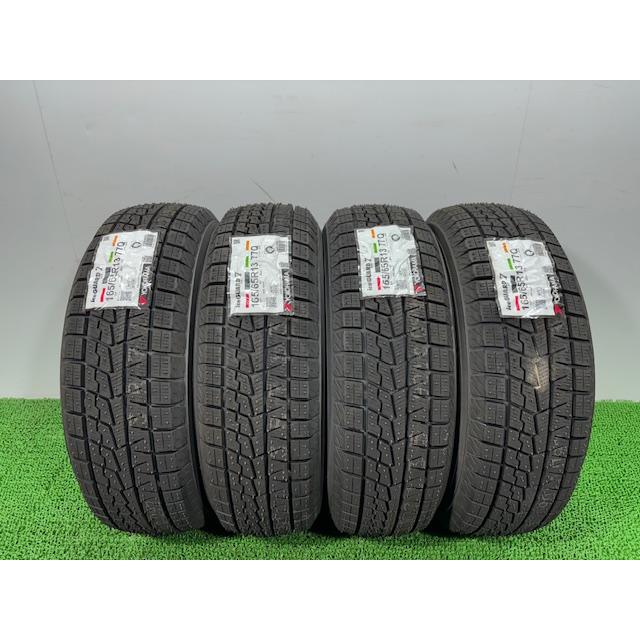 アイスガード 7 ☆送料込み☆ 新品 2023年製 165/65R13 YOKOHAMA ice