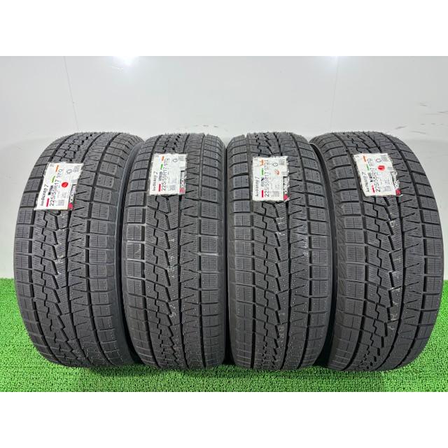 アイスガード 7 ☆送料込み☆ 新品 2023年製 225/55R17 YOKOHAMA ice 