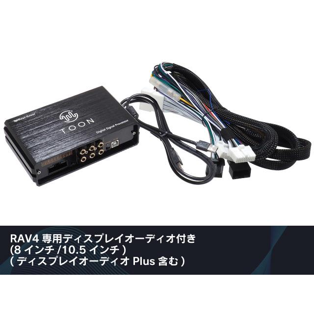 BeatーSonic DSP-T304 ビートソニック Beat Sonic DSP機能付きアンプ 