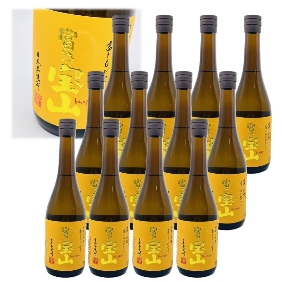 12本セットでお得！】富乃宝山 25゜ 720ml 12本セット とみのほうざん 
