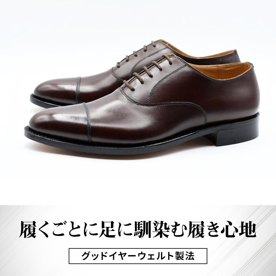 半額以下!ストレートチップ グッドイヤー・ウェルト製法 革底 半額以下!ストレートチップ グッドイヤー・ウェルト製法 革底