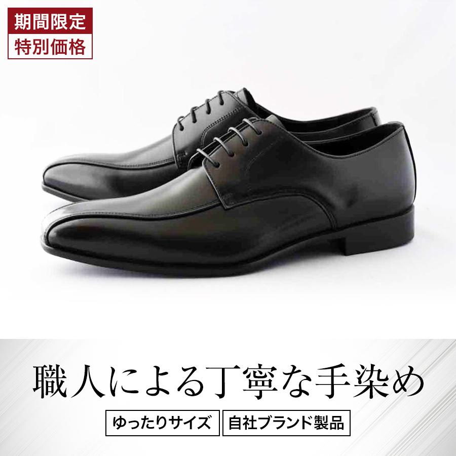 美しいパティーヌ仕上げ 外羽根ツーシーム BL 日本製 : 来未靴店 