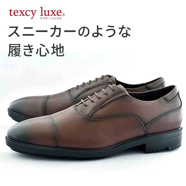 texcy Luxe テクシーリュクス 7783 WI アシックス ビジネスシューズ 本革 スニーカービズ｜kurumi-2021