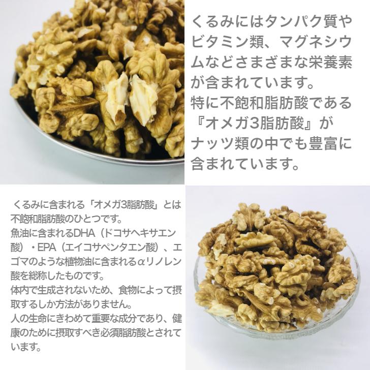 国産くるみ 殻付きタイプ(Lサイズ)【1kg】 生産者直売 長野県産 信濃