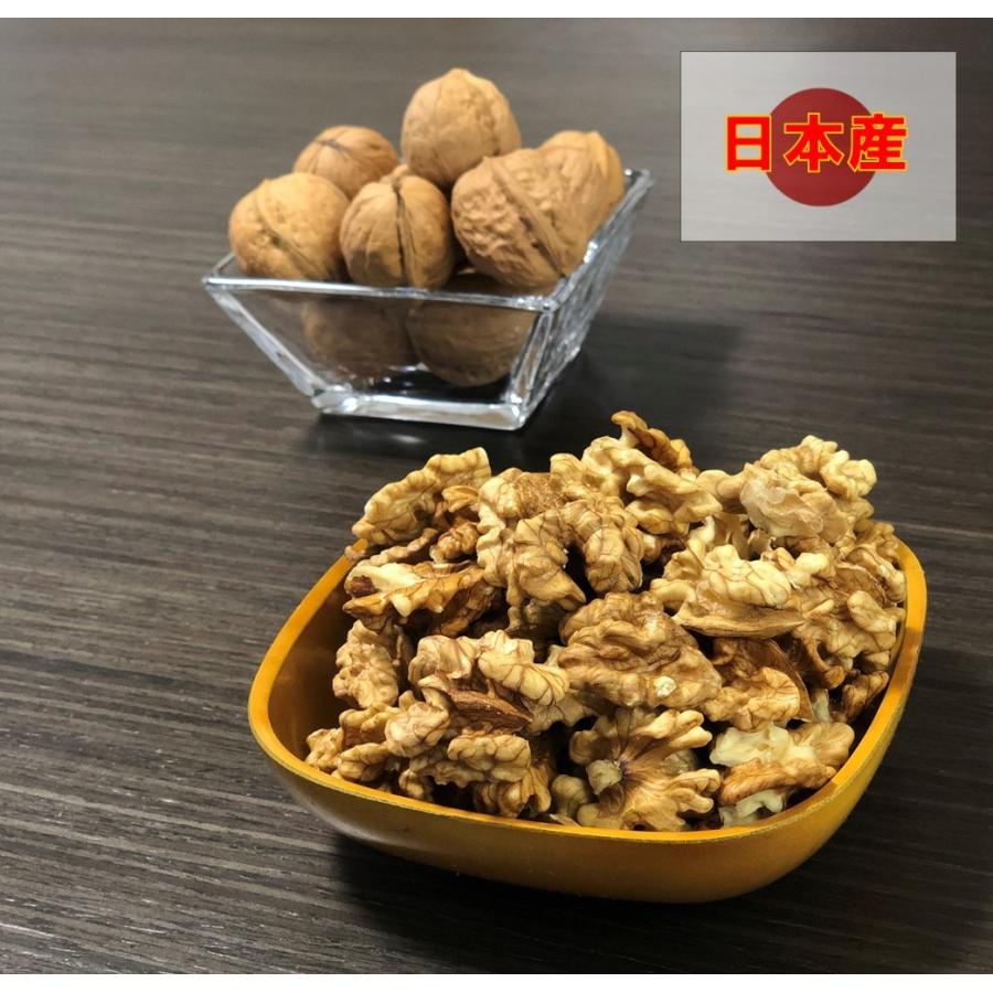 国産くるみ 殻付きタイプ(キングサイズ)【1kg】 生産者直売 長野県産