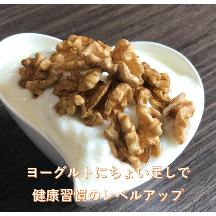国産くるみ 殻付きタイプ(キングサイズ)【1kg】 生産者直売 長野県産