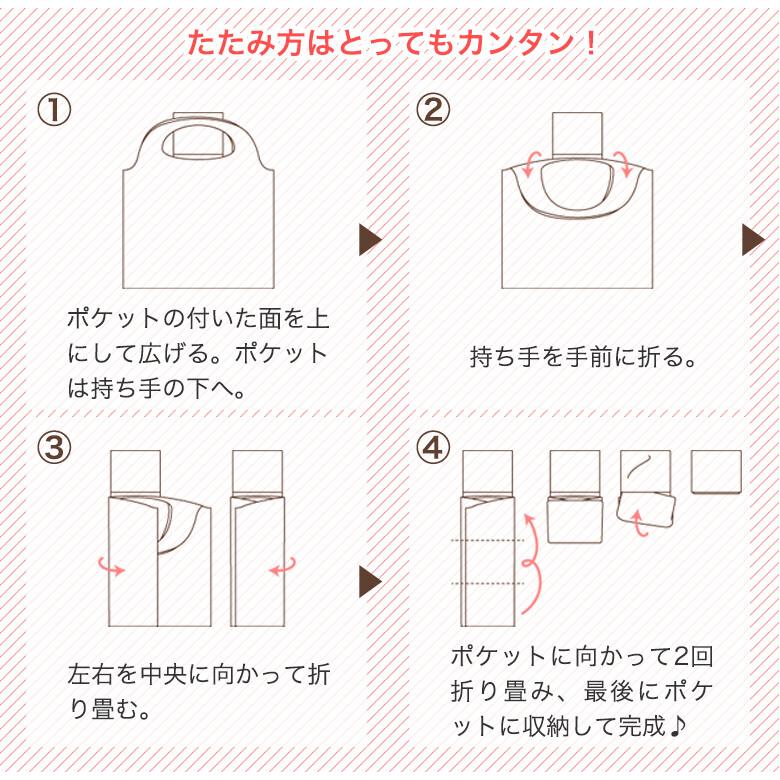 エコバッグ ディズニー 大容量 ショッピングバッグ 折り畳み コンパクト収納 バッグイン ショッピング ポケットサイズ ミニー 花畑 K Dsndjq0213 Ecobag クルミのお花と雑貨のお店ヤフー店 通販 Yahoo ショッピング