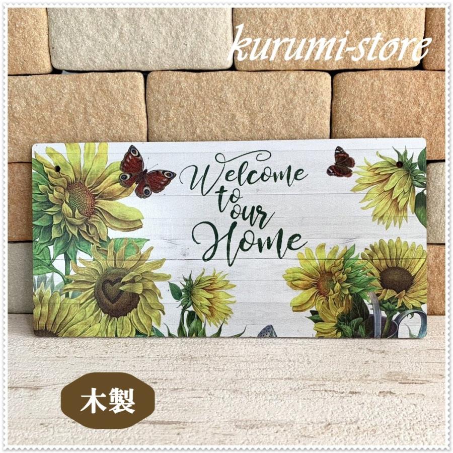 木製看板 ひまわり 29 ヒマワリ 向日葵 花 植物 ウェルカムボード サインプレート ガーデニング おしゃれ 玄関 ドアプレート ハンギング ウエルカムボード E029 くるみすとあ 通販 Yahoo ショッピング