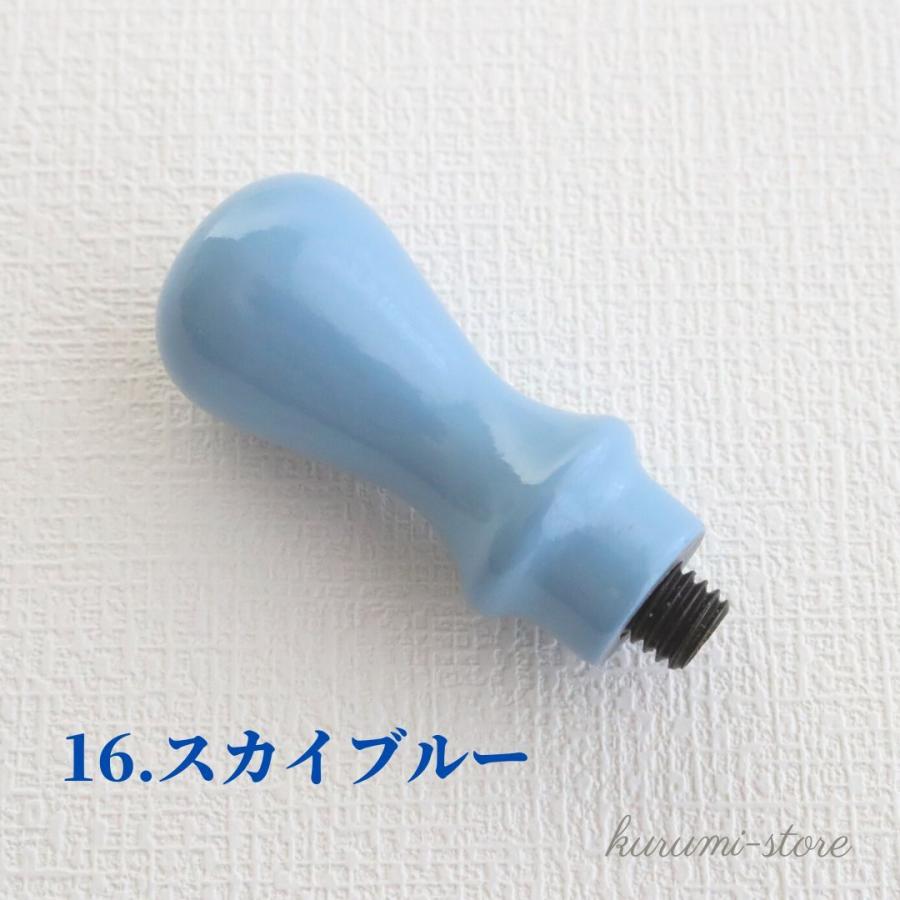 ハンドル コロン パステルカラー シーリングワックススタンプ 封蝋