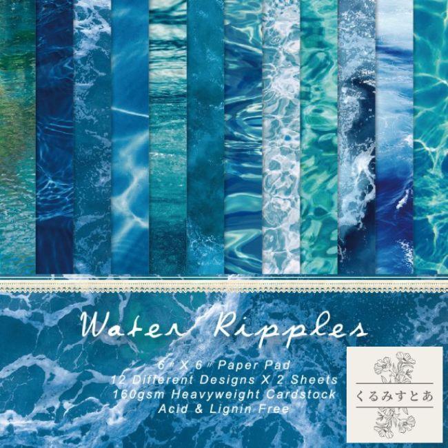 スクラップブッキング ペーパー 海 海面 海中 水中 中性紙 アシッド