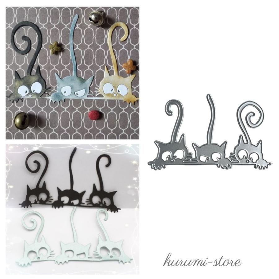 カッティングダイ(134) ‪☆ネコ 楽天市場】216/ワンダーハウス/ダイ‬