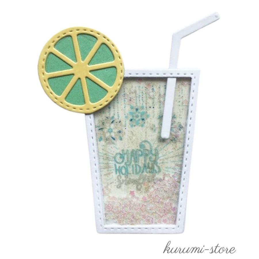 カッティングダイ ジュース 飲み物 シェイカーカード シャカシャカ