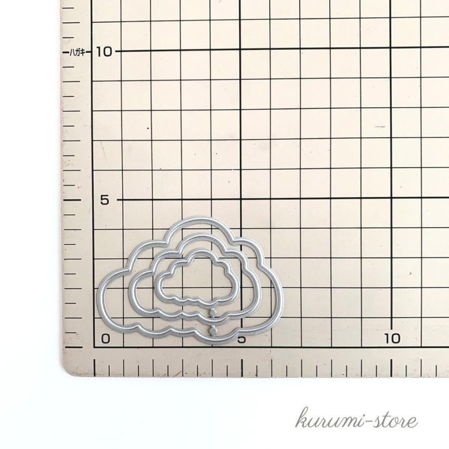 カッティングダイ ダイカット型 雲 クモ 空 コラージュ 素材