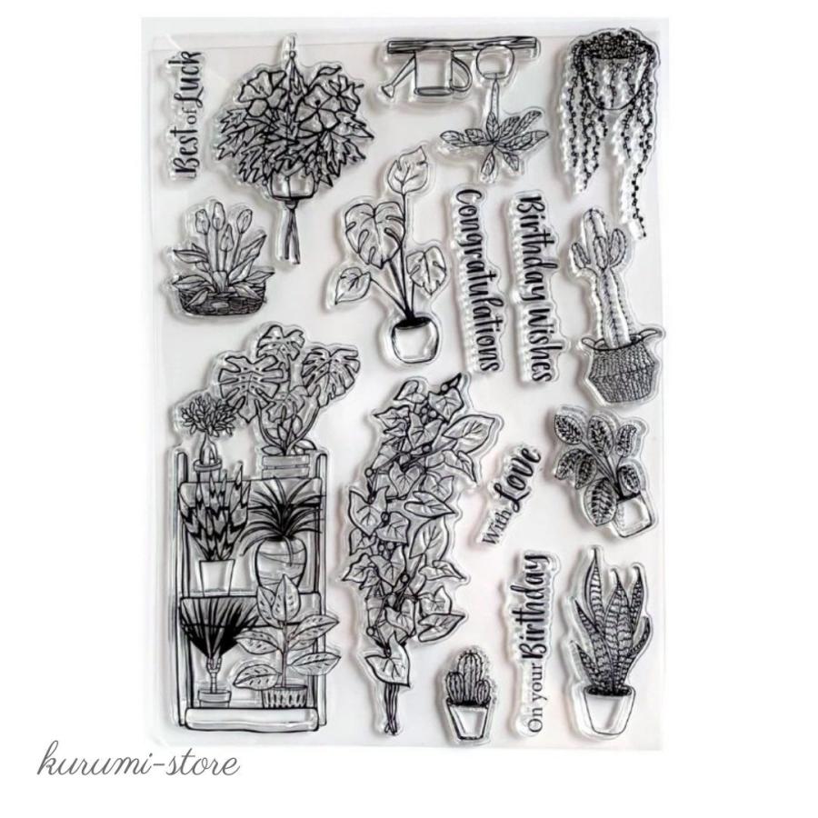 クリアスタンプ 観葉植物 モンステラ サボテン 海外 ペーパークラフト