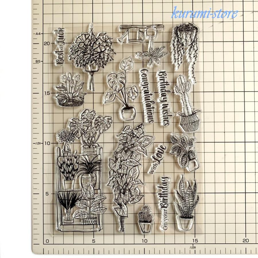 クリアスタンプ 観葉植物 モンステラ サボテン 海外 ペーパークラフト