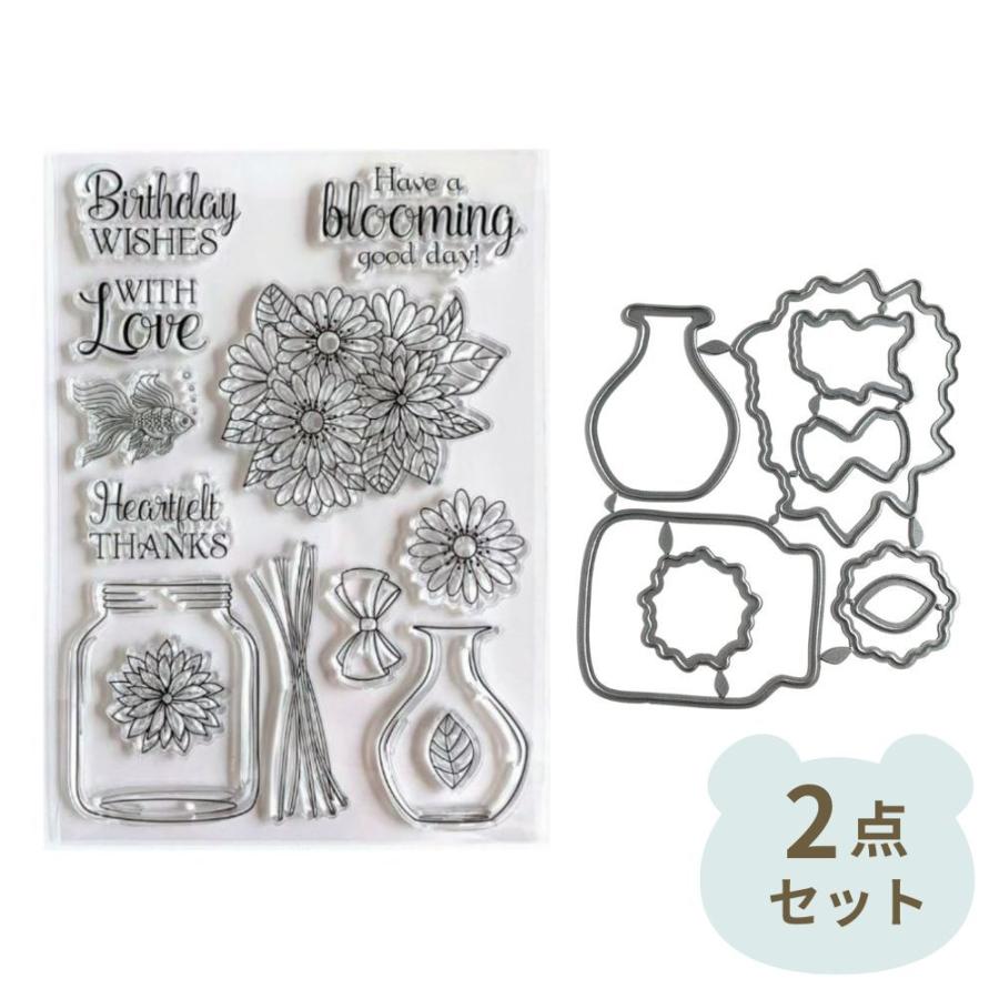 2点セット S05 1 花 花瓶 ダイカット型 クリアスタンプ スクラップブッキング ハンドメイド ペーパークラフト カッティング ダイ コラージュ 型 抜型 F くるみすとあ 通販 Yahoo ショッピング