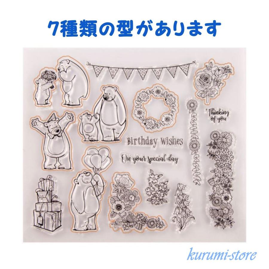クリアスタンプ カッティングダイ ベア 花 熊 植物 海外