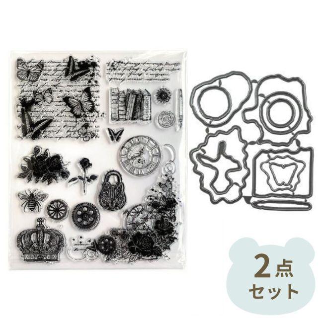 クリアスタンプ カッティングダイ 蝶 薔薇 王冠 本 チョウ 蜂 時計