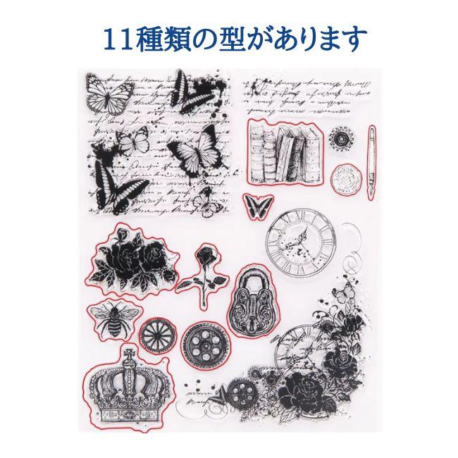 クリアスタンプ カッティングダイ 蝶 薔薇 王冠 本 チョウ 蜂 時計