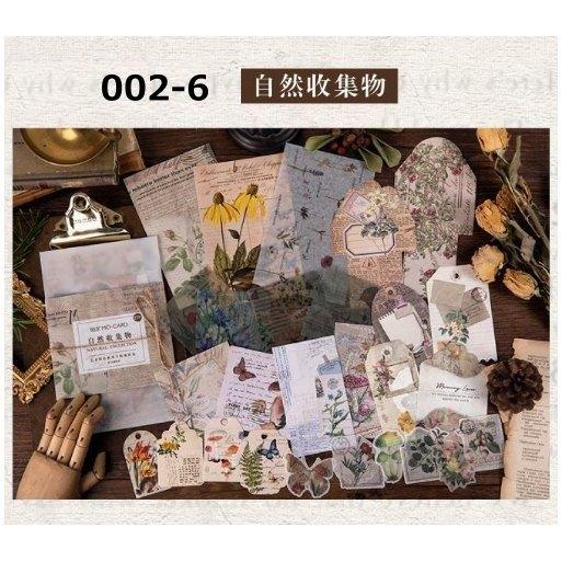 デザンペーパー コラージュ シール 海外 素材 タグ レトロ