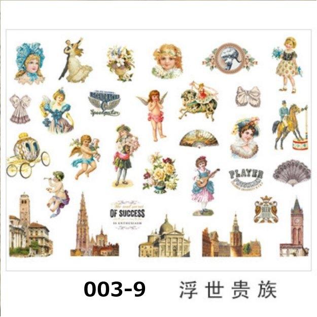 コラージュ シール 素材 海外 レトロ アンティーク フレークシール
