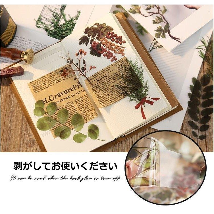 コラージュシール 素材 花 葉 植物 海外 ボタニカル フレークシール