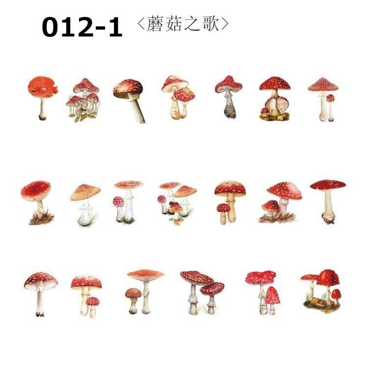 コラージュ シール 素材 花 葉 きのこ 植物 海外 アンティーク