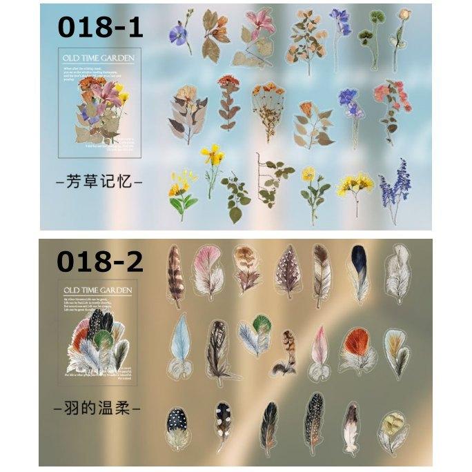 コラージュ シール ステッカー 花 羽 葉 蝶 キノコ 海外 フレーク 