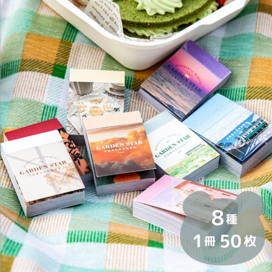 大人の上質 紙ステッカー 021 景色 豆本 写真 風景 空 海 月 雲 海外 手帳 カード フレークシール シール コラージュ 素材 スクラップブッキング ジャンクジャーナル whitesforracialequity.org 大人の上質 紙ステッカー 021 景色 豆本 写真 風景 空 海 月 雲 海外 手帳 カード フレークシール シール コラージュ 素材 スクラップブッキング ジャンクジャーナル whitesforracialequity.org