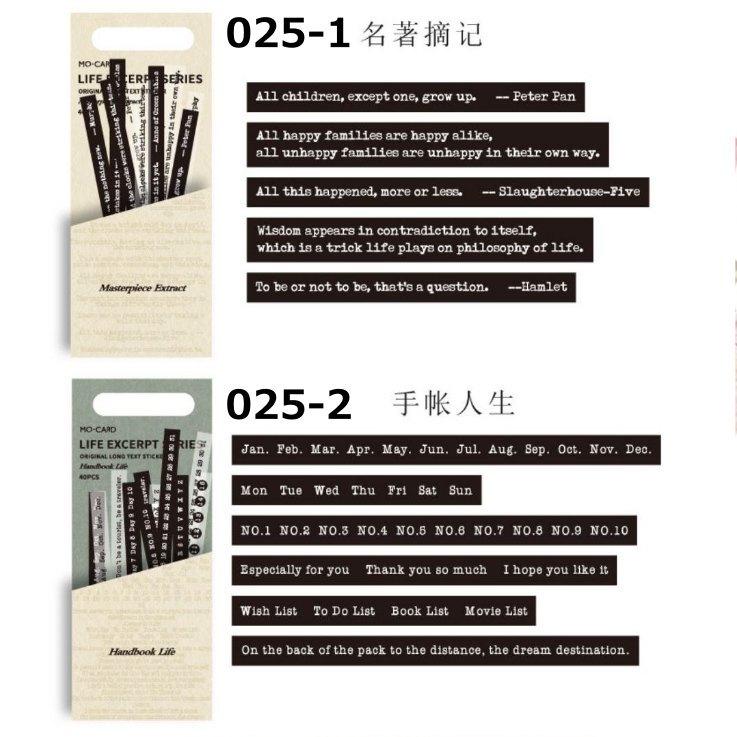 コラージュ シール ステッカー 英字 英語 海外 レトロ フレークシール