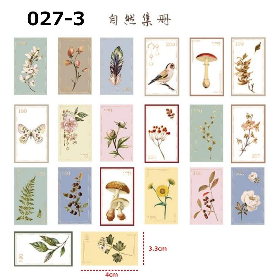 80 Off 紙ステッカー 027 花 切手 チケット 海外 レトロ ヴィンテージ アンティーク フレークシール シール コラージュ 素材 スクラップブッキング ジャンクジャーナル Aynaelda Com