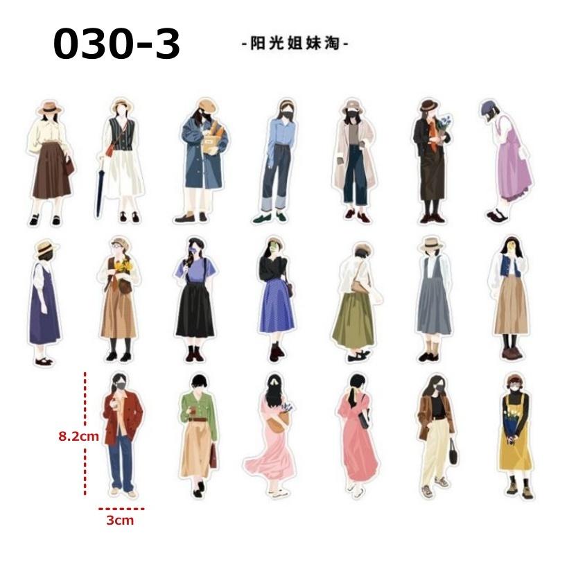紙ステッカー 030 女の子 男の子 人物 人 マステ素材 日常 海外 フレークシール シール コラージュ 素材 スクラップブッキング ジャンクジャーナル :F50030:くるみすとあ - 通販 - Yahoo!ショッピング 紙ステッカー 030 女の子 男の子 人物 人 マステ素材 日常 海外 フレークシール シール コラージュ 素材 スクラップブッキング ジャンクジャーナル :F50030:くるみすとあ - 通販 - Yahoo!ショッピング