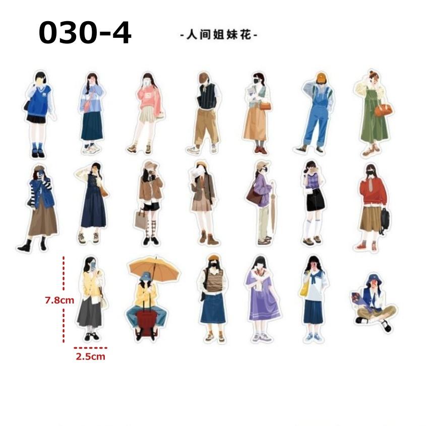 紙ステッカー 030 女の子 男の子 人物 人 マステ素材 日常 海外 フレークシール シール コラージュ 素材 スクラップブッキング ジャンクジャーナル :F50030:くるみすとあ - 通販 - Yahoo!ショッピング 紙ステッカー 030 女の子 男の子 人物 人 マステ素材 日常 海外 フレークシール シール コラージュ 素材 スクラップブッキング ジャンクジャーナル :F50030:くるみすとあ - 通販 - Yahoo!ショッピング