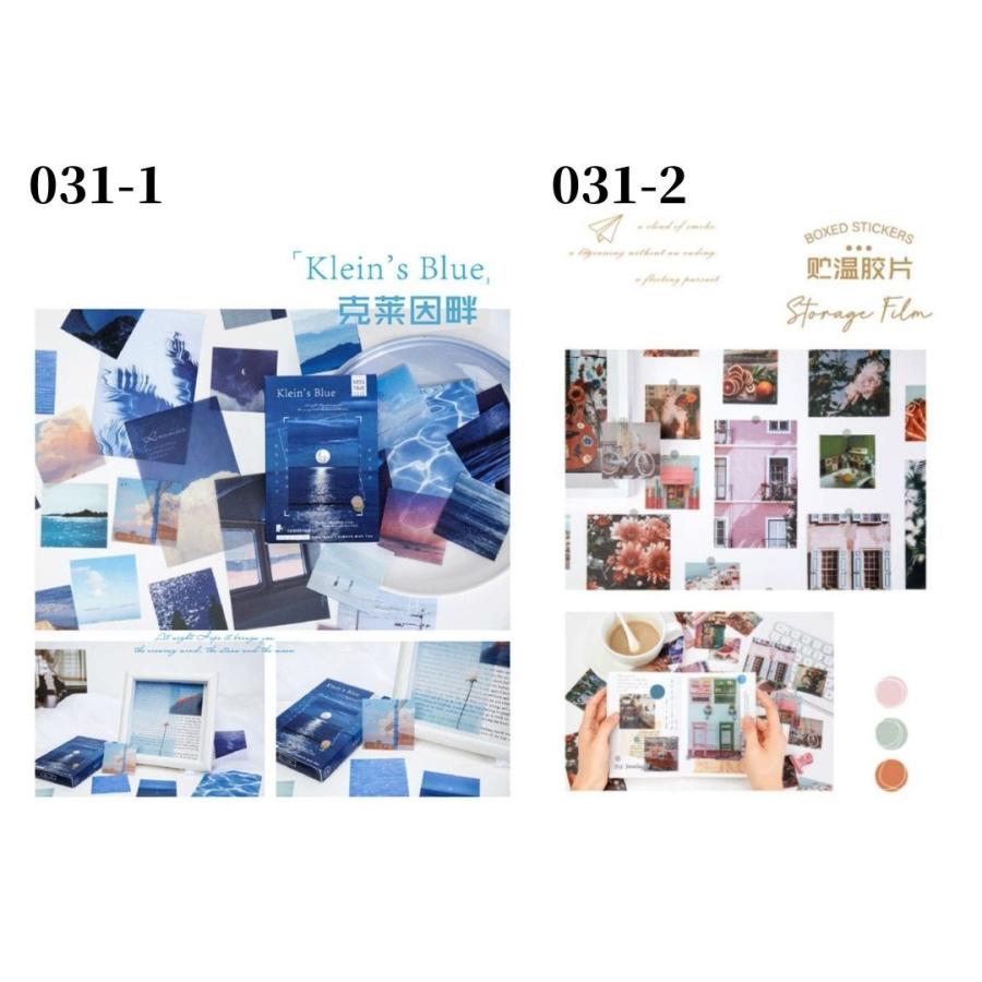 専用【同梱330円】no.281 おまかせ！コラージュ♡布タグ12本 デザインペーパー コラージュ シール ステッカー 海外 硫酸紙 レトロ