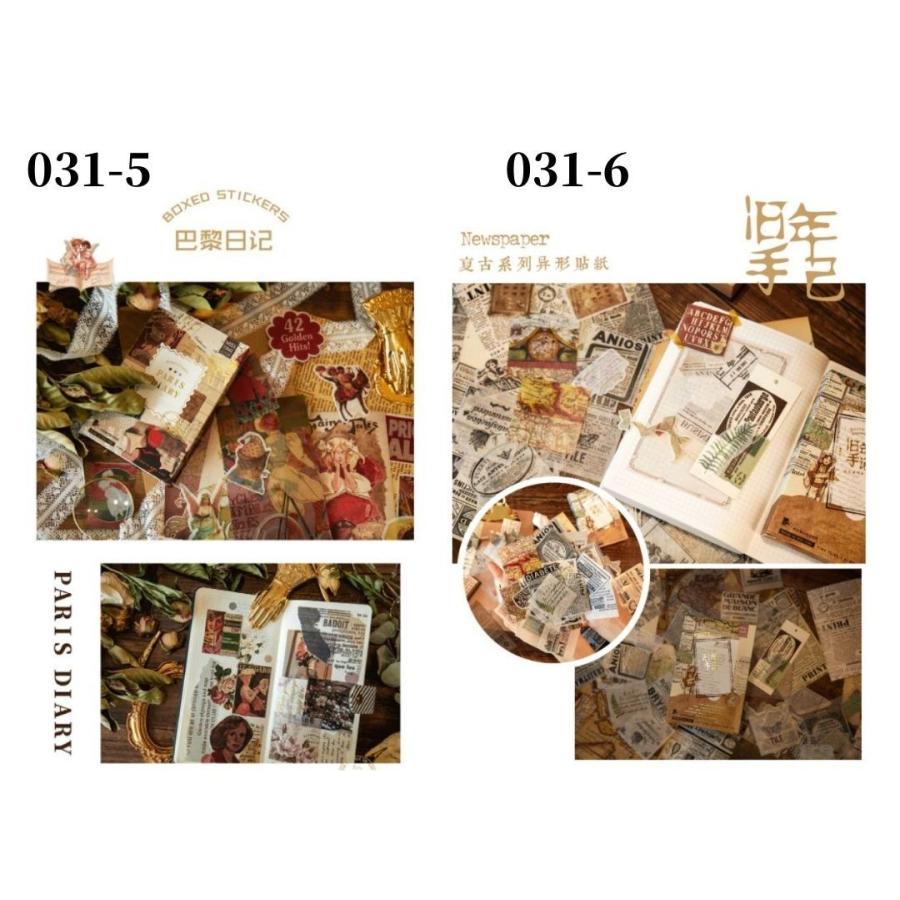 デザインペーパー コラージュ シール ステッカー 海外 硫酸紙 レトロ
