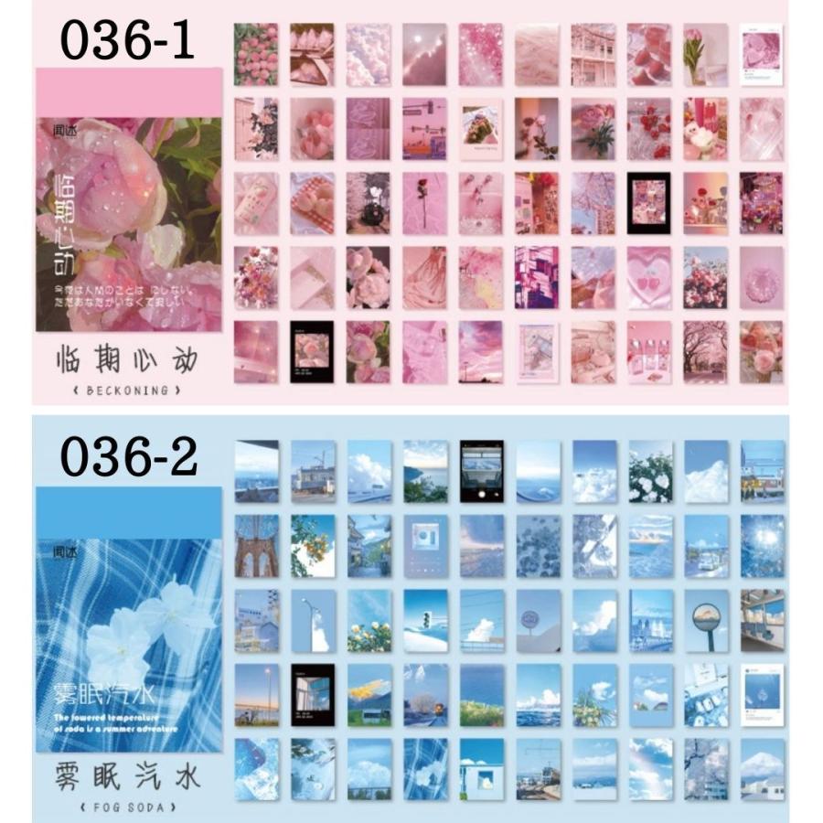 コラージュ シール ステッカー 景色 豆本 写真 風景 空 花 海 海外