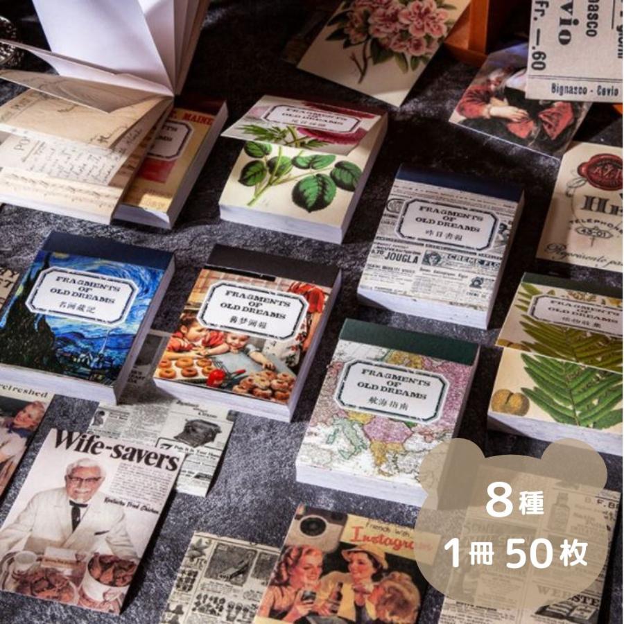 コラージュ シール ステッカー 海外 豆本 花 植物 手帳 素材 シール