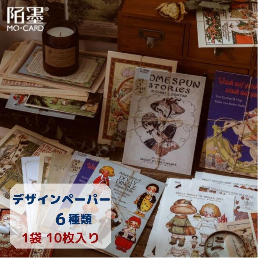 送料無料 デザインペーパー 044 海外 レトロ ヴィンテージ アンティーク 素材紙 コラージュ 素材 手帳 メモ スクラップブッキング ジャンクジャーナル Heartlandgolfpark Com