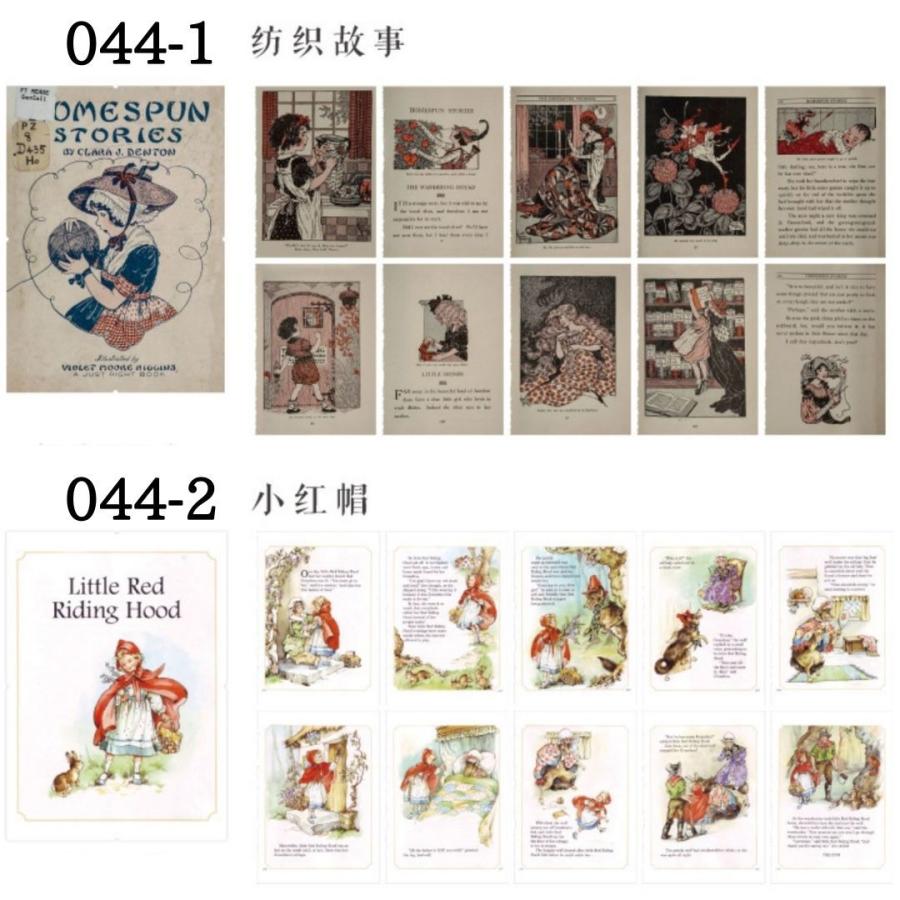送料無料 デザインペーパー 044 海外 レトロ ヴィンテージ アンティーク 素材紙 コラージュ 素材 手帳 メモ スクラップブッキング ジャンクジャーナル Heartlandgolfpark Com