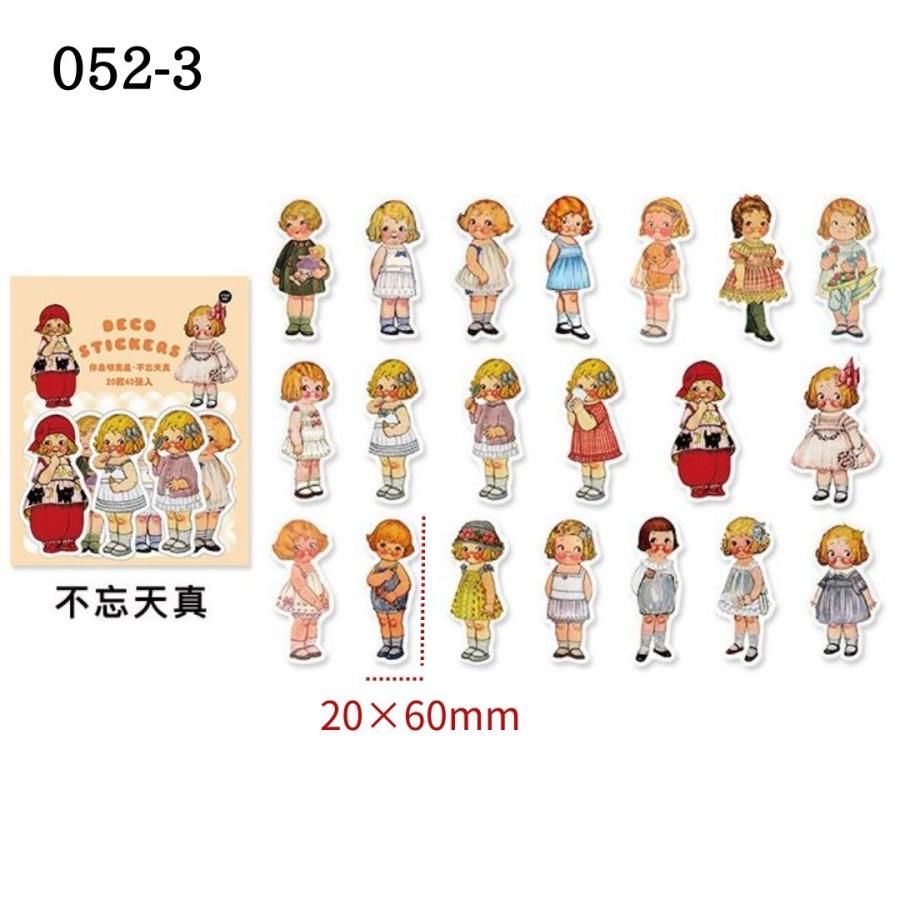 コラージュシール 女の子 男の子 日常 海外 フレークシール 人 人物