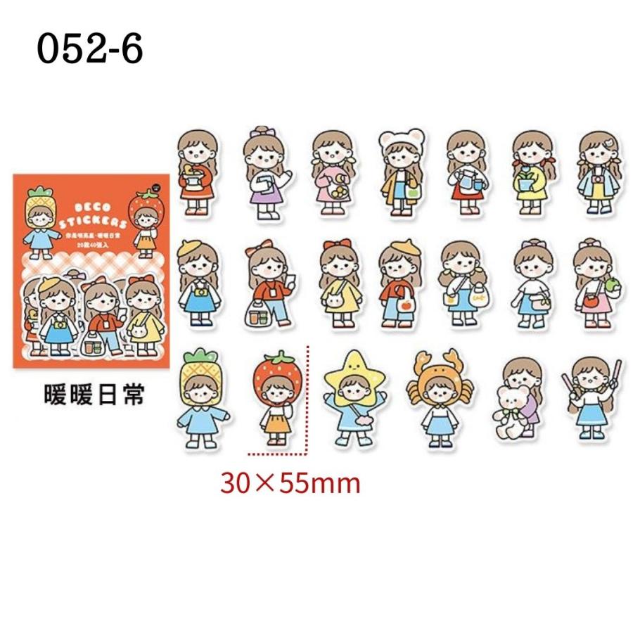 コラージュシール 女の子 男の子 日常 海外 フレークシール 人 人物