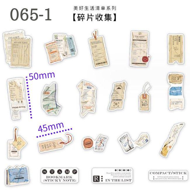 コラージュ シール タグ ラベル 文具 絵具 ペン 瓶 ボトル メイク道具