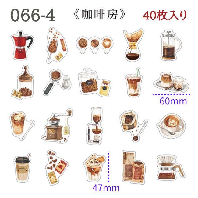現品限り！いろいろ素材のスイーツ  フレークシール  ちょっと一息コーヒーも 珈琲店メニューがいっぱい！ サクラバ珈琲店フレークシール シール