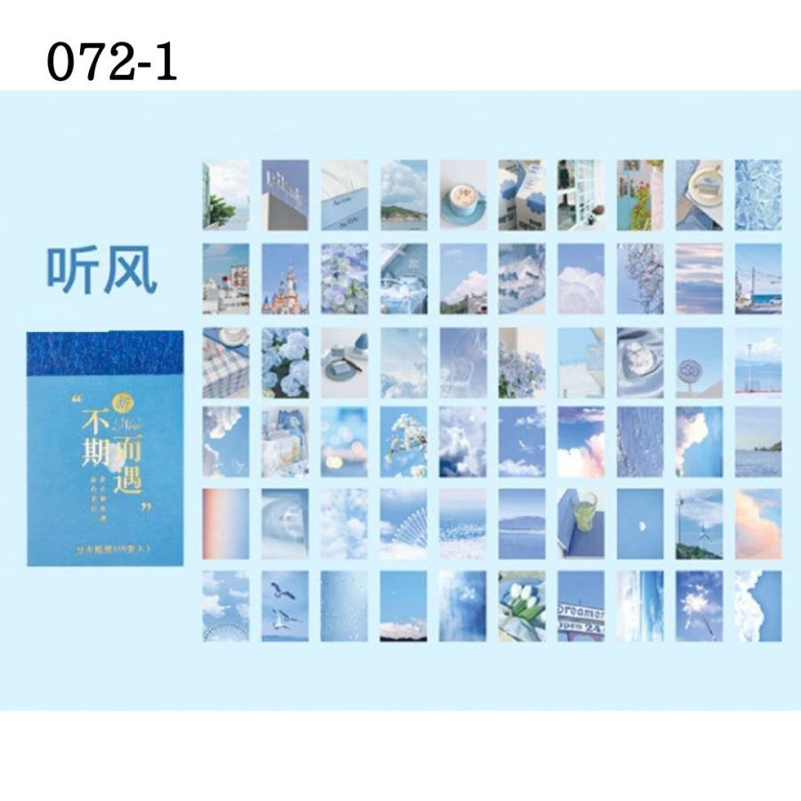 コラージュ シール ステッカー 豆本 景色 花 空 月 山 風景 写真 海外